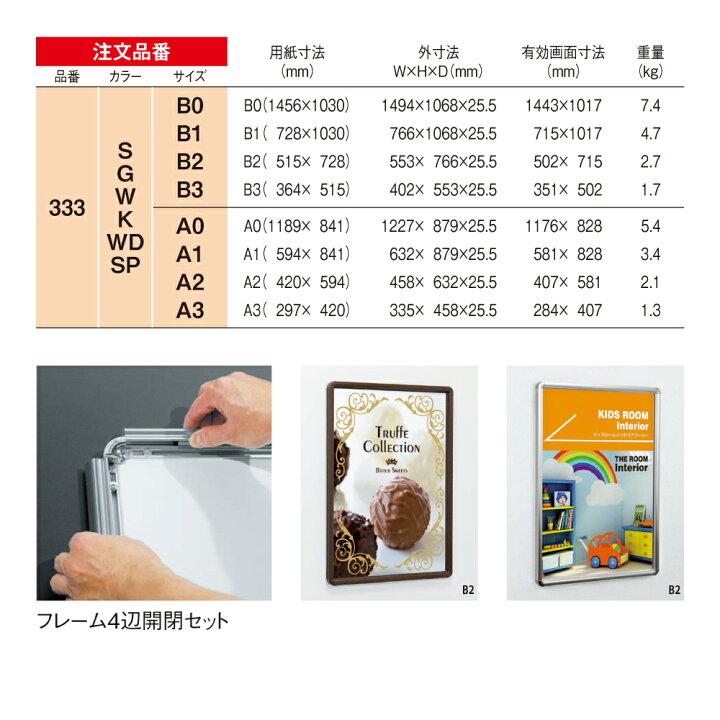 楽天市場】【正規代理店】BELK almode(アルモード) ベルク ポスター 