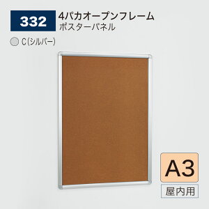 yK㗝XzBELK almode(A[h) xN |X^[pl 332 C(Vo[) A3 TCY 4pJI[vt[ pl |X^[t[ A~o p