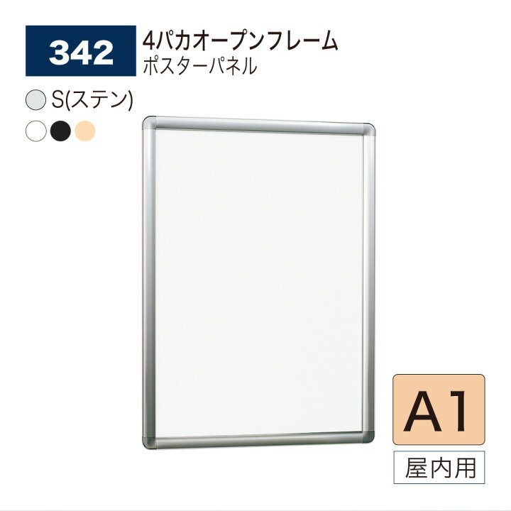 楽天市場】【正規代理店】BELK almode(アルモード) ベルク ポスター 