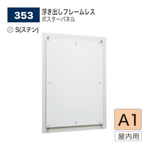 yK㗝XzBELK almode(A[h) xN |X^[pl 353 S(Xe) A1TCY pl |X^[t[ X`[NbL p