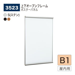 yK㗝XzBELK almode(A[h) xN |X^[pl 3523 B1TCY pl |X^[t[ ㉺I[vt[ A~o p