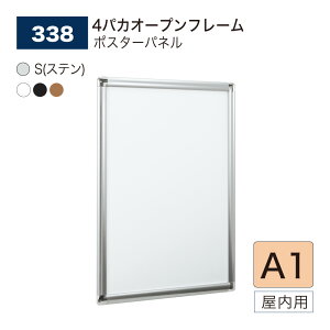 yK㗝XzBELK almode(A[h) xN |X^[pl 338 A1 TCY pl |X^[t[ 4pJI[vt[ A~o p