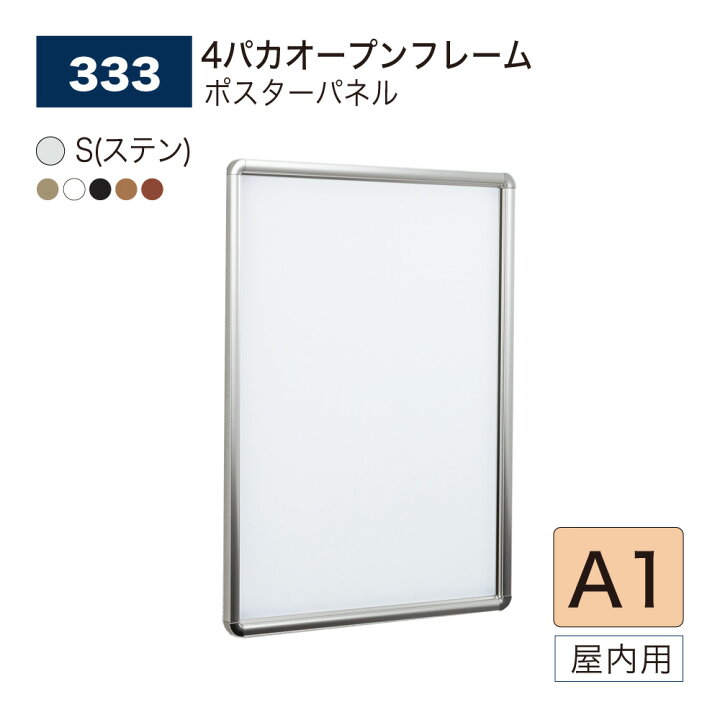 楽天市場】【正規代理店】BELK almode(アルモード) ベルク ポスター 