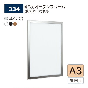 yK㗝XzBELK almode(A[h) xN |X^[pl 334 A3TCY pl |X^[t[ 4pJI[vt[ A~o p