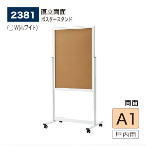 yK㗝XzBELK almode(A[h) xN |X^[X^h 2381 W(zCg) A1TCY g X^hŔ ĊŔ ē\ W X X p