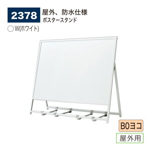 yK㗝XzBELK almode(A[h) xN |X^[X^h 2378 W(zCg) B0R ܂肽ݎ X^hŔ  ē\ W VbvX Op