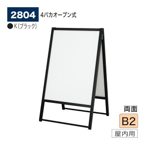 �y���K�㗝�X�zBELK almode(�A�����[�h) �x���N �|�X�^�[�X�^���h 2804 K(�u���b�N) B2 ���ʃ|�X�^�[�X�^���h �܂肽���ݎ� �X�^���h�Ŕ� �C�x���g�ē� �̑��|�X�^�[ �����p