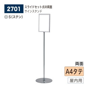 �y���K�㗝�X�zBELK almode(�A�����[�h) �x���N �T�C���X�^���h 2701 S(�X�e��) A4�^�e �g���� �t���A�Ŕ� �ē��\�� �U�� �����{�� �����p