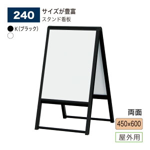 yK㗝XzBELK almode(A[h) xN X^hŔ 240 450×600 W(zCg) K(ubN) ܂肽ݎ tAŔ ē\ W Op