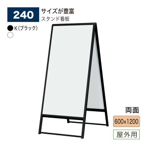 �y���K�㗝�X�zBELK almode(�A�����[�h) �x���N 240 600×1200 W(�z���C�g) K(�u���b�N) �X�^���h�Ŕ� �܂肽���ݎ� �t���A�Ŕ� �ē��\�� �W���� ���O�p
