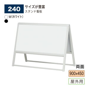 �y���K�㗝�X�zBELK almode(�A�����[�h) �x���N �X�^���h�Ŕ� 240 900×450 W(�z���C�g) K(�u���b�N) �܂肽���ݎ� �t���A�Ŕ� �ē��\�� �W���� ���O�p