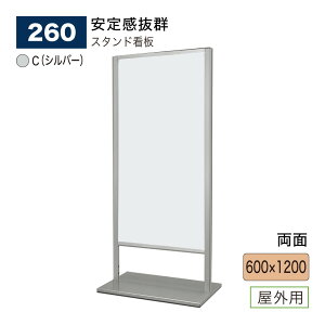 �y���K�㗝�X�zBELK almode(�A�����[�h) �x���N �X�^���h�Ŕ� 260 C(�V���o�[) 600×1200 �g���� ������� ��s �a�@ �U���ē��\�� �W���� ���O�p