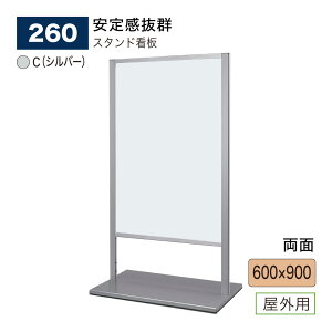 �y���K�㗝�X�zBELK almode(�A�����[�h) �x���N �X�^���h�Ŕ� 260 C(�V���o�[) 600×900 �g���� ������� ��s �a�@ �U���ē��\�� �W���� ���O�p