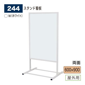 �y���K�㗝�X�zBELK almode(�A�����[�h) �x���N �X�^���h�Ŕ� 244 W(�z���C�g) 600×900 �g���� �A���~���o�� �X���Ŕ� �U���ē��\�� �W���� ���O�p