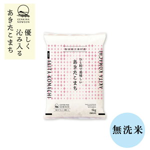 Vė\tJnI܂ 15kg  EC5kg×3 Iׂ鐸āiā^āj ߘa7NY HcY _ƒ 