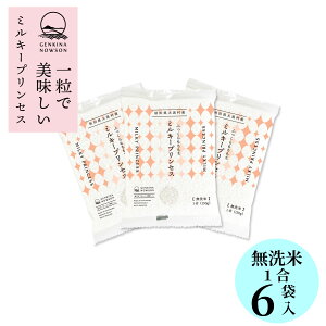 ���ʌ��� �����ă~���L�[�v�����Z�X1��×6�� ����y�T�C�Y�Z�b�g �������� ���f�K�X�[�U� ������ 2025�N�Y �ߘa7�N�Y �H�c���Y �_�ƒ��� ���N�ۑ� ����