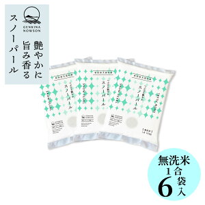 ���ʌ��� �����ăX�m�[�p�[��1��×6�� ����y�T�C�Y�Z�b�g �������� ���f�K�X� ������ 2025�N�Y �ߘa7�N�Y �H�c���Y �_�ƒ��� ���N�ۑ� ����