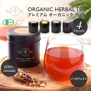 NOX ORGANICS NOXv~AI[KjbNeB[ C{X VgX WW[ nj[ubV 100% I[KjbN L@JAS _ Y N e  䒆 Mtg v[g k ̓