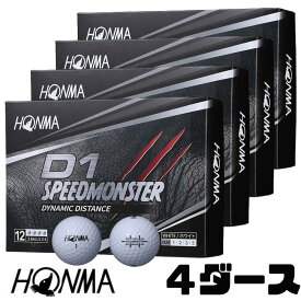 本間ゴルフボール D1 スピードモンスター ホンマ HONMA ゴルフボール ゴルフ SPEEDMONSTER ホワイト イエロー BT2003 4ダース 48球入り