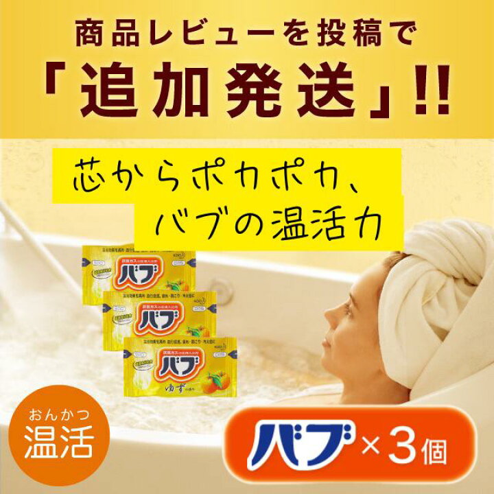 楽天市場】常備浴 富山常備薬 大容量400mL(20回分) 入浴剤 薬用入浴剤 