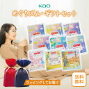 めぐりズム ギフト プレゼント 蒸気でホットアイマスク アイマスク 8種 セット 詰め合わせ アソート 目もと 無香料 完…