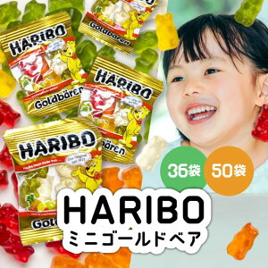 n{[ HARIBO O~ S[hxA e RXgR َq  Gold Bear lߍ킹 hCc XC[c ܂Ƃߔ Mtg v[g