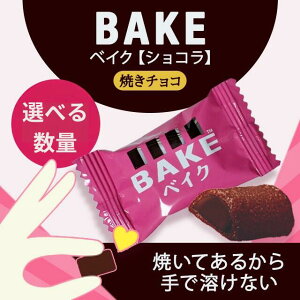 xCN VR Ă`R BAKE `R[g `R ЂƂ`R Xi Xi  َq VFA  e ܂Ƃߔ Ɩp lߍ킹