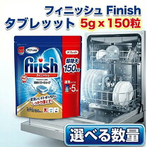 楽天市場】フィニッシュ パナソニックの通販