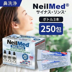 �j�[�����b�h �T�C�i�X �����X �@������ �{�g��3�{ ���t�B��250�� NEILMED �@��� �@���t �ԕ� �Z�b�g �{�g���t�� �E�B���X�΍� �A�����M�[ �@�� ���ח\�h � ��e��