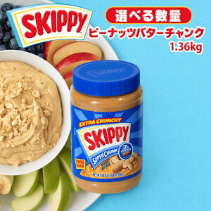 �X�L�b�s�[ �s�[�i�b�c�o�^�[�`�����N 1.36kg �ۑ����s�g�p �����s�g�p ���F���s�g�p �s�[�i�b�c SKIPPY �s�[�i�b�c�o�^�[ �s�[�i�b�c ��e�� ������