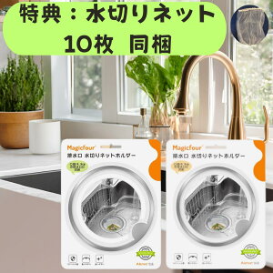 Magicfour r ؂lbgz_[ 13.5cm 14.5cm Lb` 䏊 ra S~ ^ XeX VN
