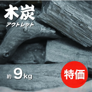 yʌzؒY AEgbgi 9kgbo[xL[ELvp@󂠂 UNY KiOi 9kg  BBQ Y ~  R Y ؒY,~pؒY,hЗpؒY,ۑ