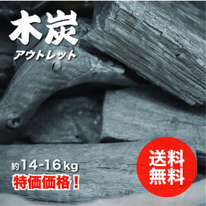 yʌEeʁzؒY AEgbgi 14-16kgbo[xL[ELvp@󂠂 UNY KiOi 14kg 15kg 16kg  BBQ Y ~  R Y ؒY,~pؒY,h