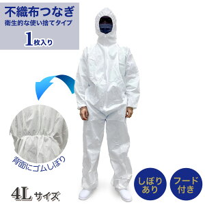 yVLO1ʎ܁IȂ ĝ Ȃ 1 YFS-001 sDz ƕ ƒ ho h~ t[ht S EGXgi 傫TCY M L LL XL 2L 3L 4L Y fB[X 