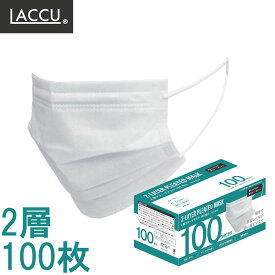 【100枚入】めちゃ薄！快適2層プリーツマスク/薄手 不織布マスク 白 使い捨て HACCP対応 ムレにくく 息がしやすい