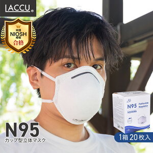 yčNIOSHKizN95̃}XN Jbv^ ԕ΍20 m[YNbvt zCg 򖗖h~ N95 }XN sDz}XN  ̌^}XN ×px ɂȂȂ ^Cv 