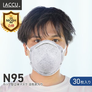 yčNIOSHKizN95̃}XN Jbv^ Y ܂Ƃߔ30 m[YNbvt ԕ΍ 򖗖h~ N95 }XN zCg sDz}XN  ̌^}XN ×px ɂ