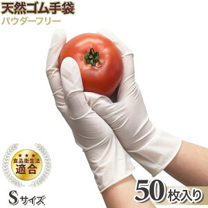 �V�R�S���O���[�u ���z���C�g�F �V�R�S�� 50���� [�w���0.12mm��]��v�Ŕj��ɂ����g���̂Ă̓V�R�S�����(���Ȃ��^�C�v) �҂�����t�B�b�g�ōׂ��ȍ�Ƃ��X�g���X�t���[�ōs���܂� �H�i��