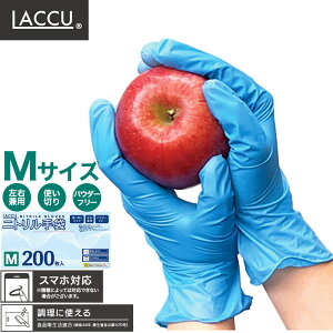 jgO[u u[ jgS 200 Hiq@K SČgpjgO[uł ECX\hɂIX}zgp\ ƁEƎEK[fjOEE