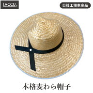 【送料無料】 紳士 麦わら帽子 ヤングフリーサイズ つばが長め 紫外線対策 首ひもが付き 作業 帽子 スト…