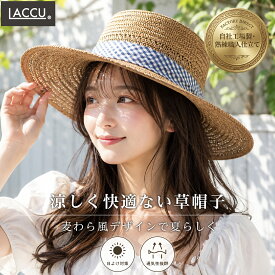 【送料無料】 婦人い草帽子（4色）麦わら風 草帽子／ガーデニング・農作業・園芸に／紫外線対策・日よけ・夏用レディース帽子
