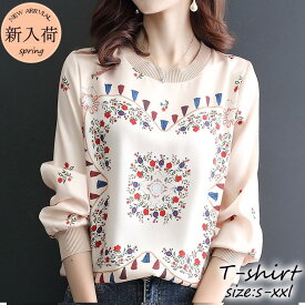 Tシャツ レディース 40代 春秋新作 オシャレブラウス プリント Tシャツ 長袖トップス レションTシャツ 大人 通勤 韓国風 30代 50代