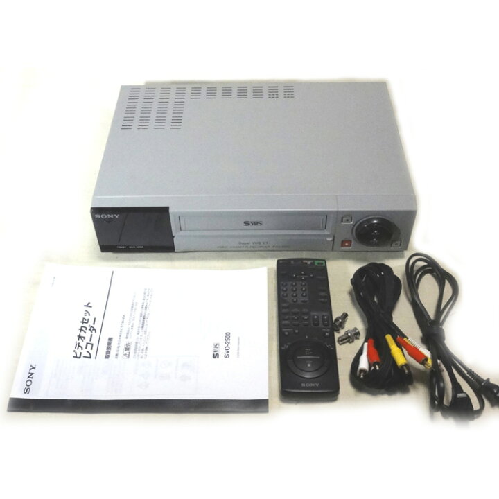 楽天市場】【中古】SONY SVO-2500 業務用 S-VHSビデオデッキ : 野澤電機