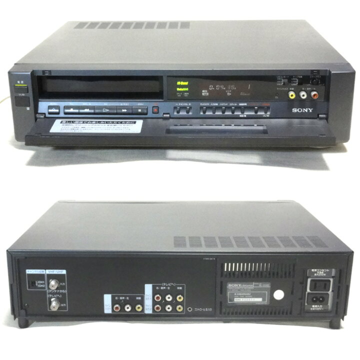 楽天市場】【中古】SONY SL-200D ベータビデオデッキ : 野澤電機