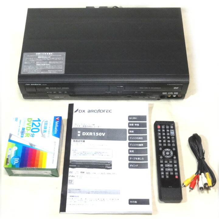 楽天市場】【中古】FUNAI DXR150V VHS一体型DVDレコーダー（地デジ対応  