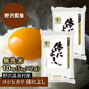 米 10kgの通販 価格比較 価格 Com