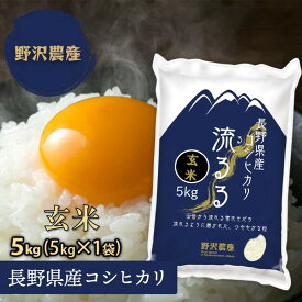 楽天市場 玄米 5kgの通販 楽天市場 玄米 5kgの通販