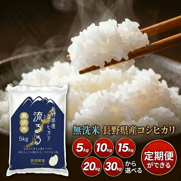 楽天市場】埼玉産 彩のかがやき 令和7年産 10kg(5kgx2)※北海道・九州 