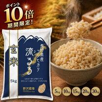 楽天市場】20kg（品種（米）コシヒカリ）（玄米｜米・雑穀）：食品の通販