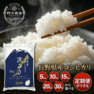 �� �R�V�q�J�� ���쌧�Y �ߘa7�N�Y �� 5kg 10kg 15kg 20kg 30kg ���� ���� ���� �u�����h�� �����Ђ��� �M�t�g �������� ����� ����w��